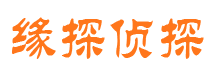 武昌寻人公司